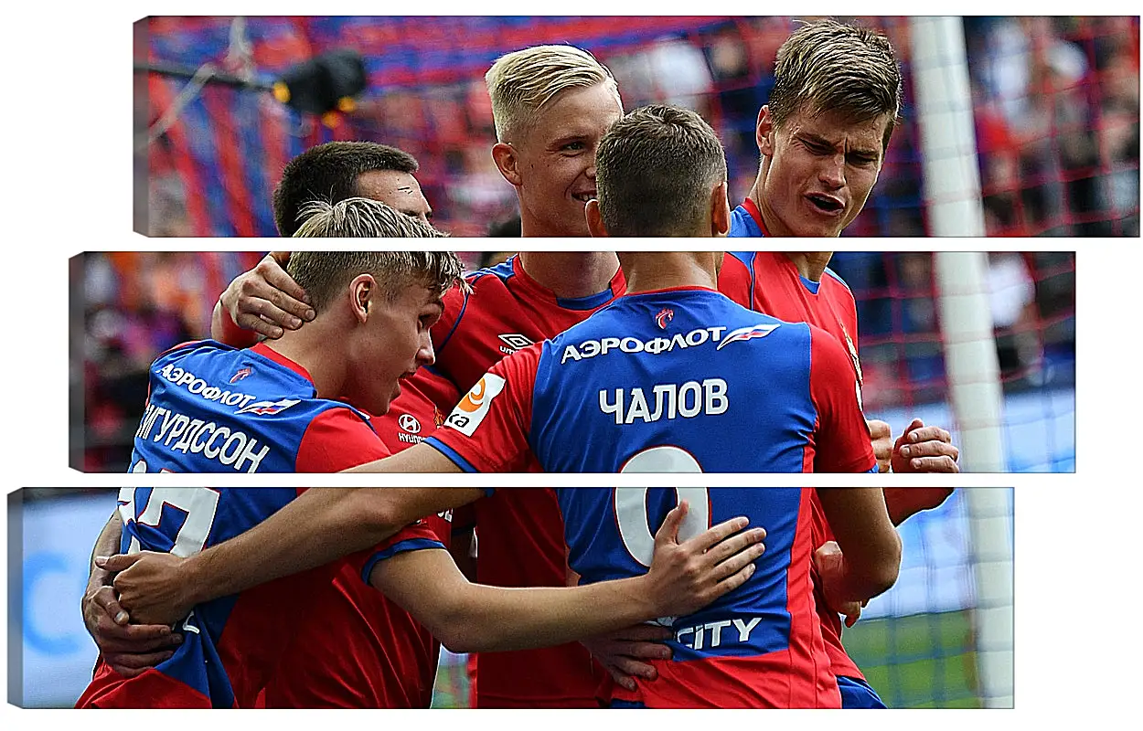 Модульная картина - Празднование гола. ФК ЦСКА Москва. FC CSKA Moscow