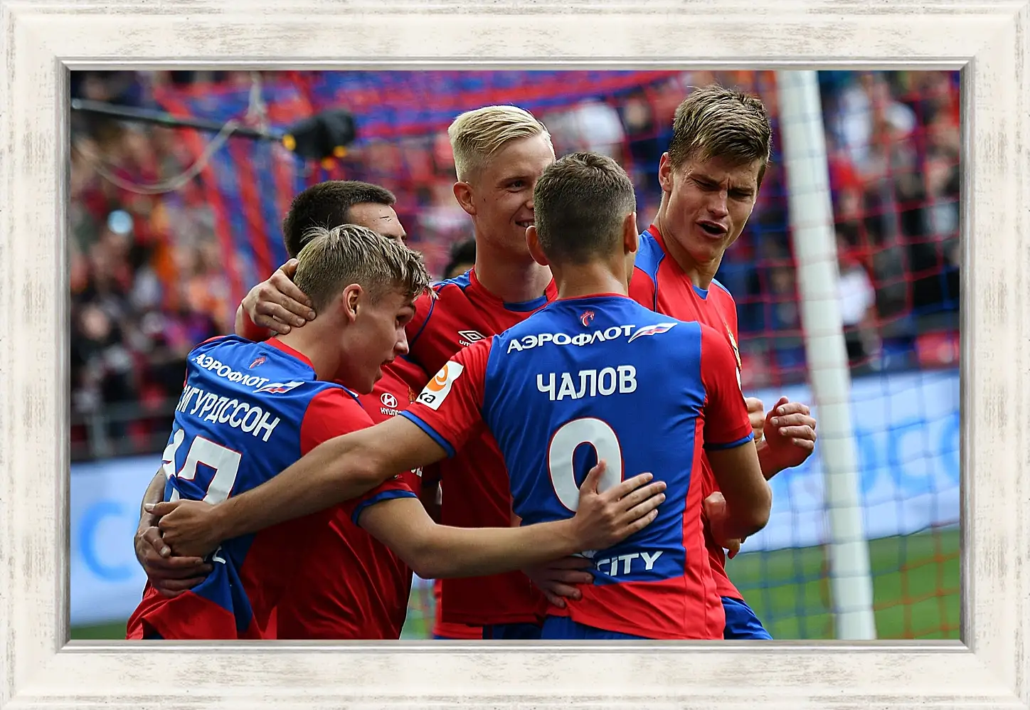 Картина в раме - Празднование гола. ФК ЦСКА Москва. FC CSKA Moscow