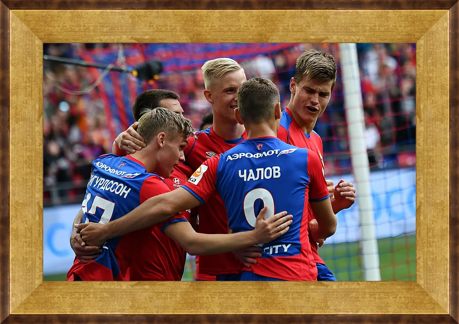 Картина в раме - Празднование гола. ФК ЦСКА Москва. FC CSKA Moscow