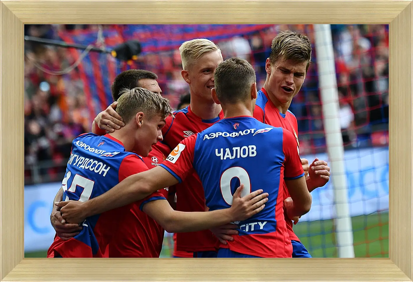 Картина в раме - Празднование гола. ФК ЦСКА Москва. FC CSKA Moscow