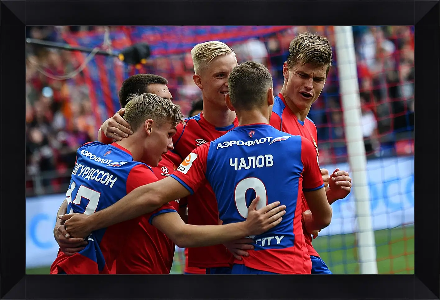 Картина в раме - Празднование гола. ФК ЦСКА Москва. FC CSKA Moscow