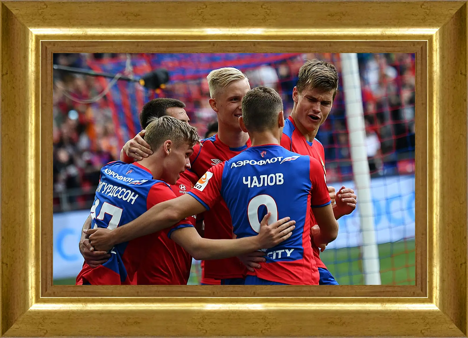 Картина в раме - Празднование гола. ФК ЦСКА Москва. FC CSKA Moscow