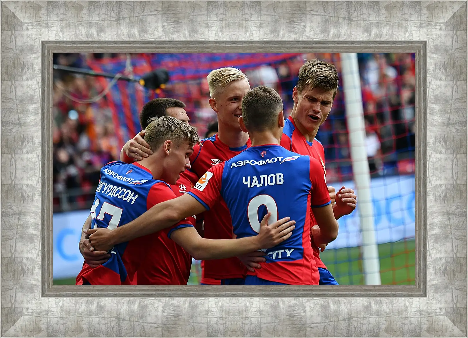 Картина в раме - Празднование гола. ФК ЦСКА Москва. FC CSKA Moscow