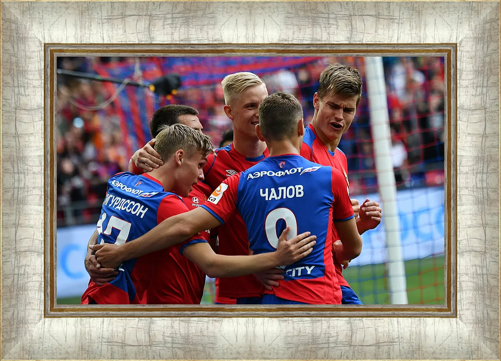 Картина в раме - Празднование гола. ФК ЦСКА Москва. FC CSKA Moscow