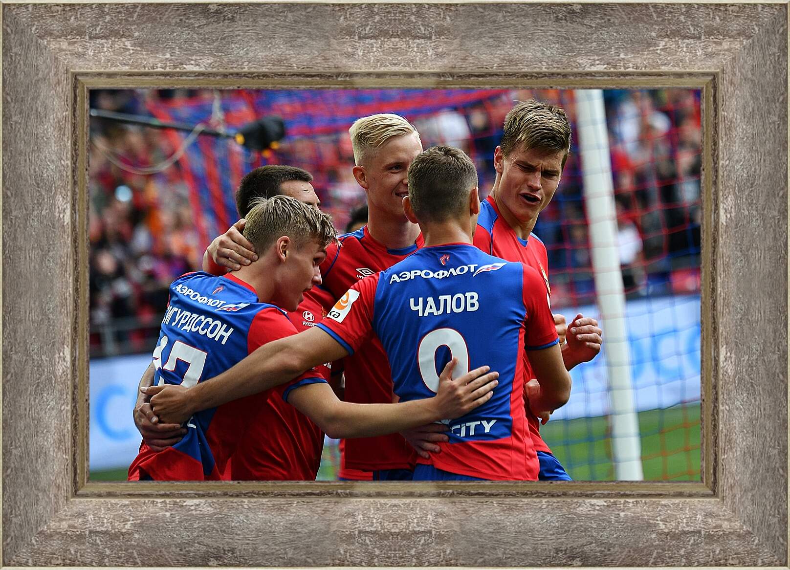 Картина в раме - Празднование гола. ФК ЦСКА Москва. FC CSKA Moscow