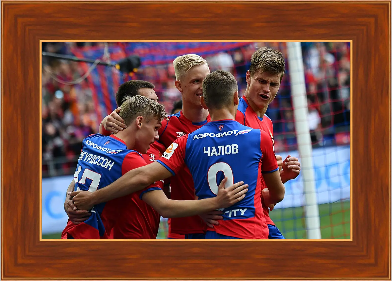 Картина в раме - Празднование гола. ФК ЦСКА Москва. FC CSKA Moscow