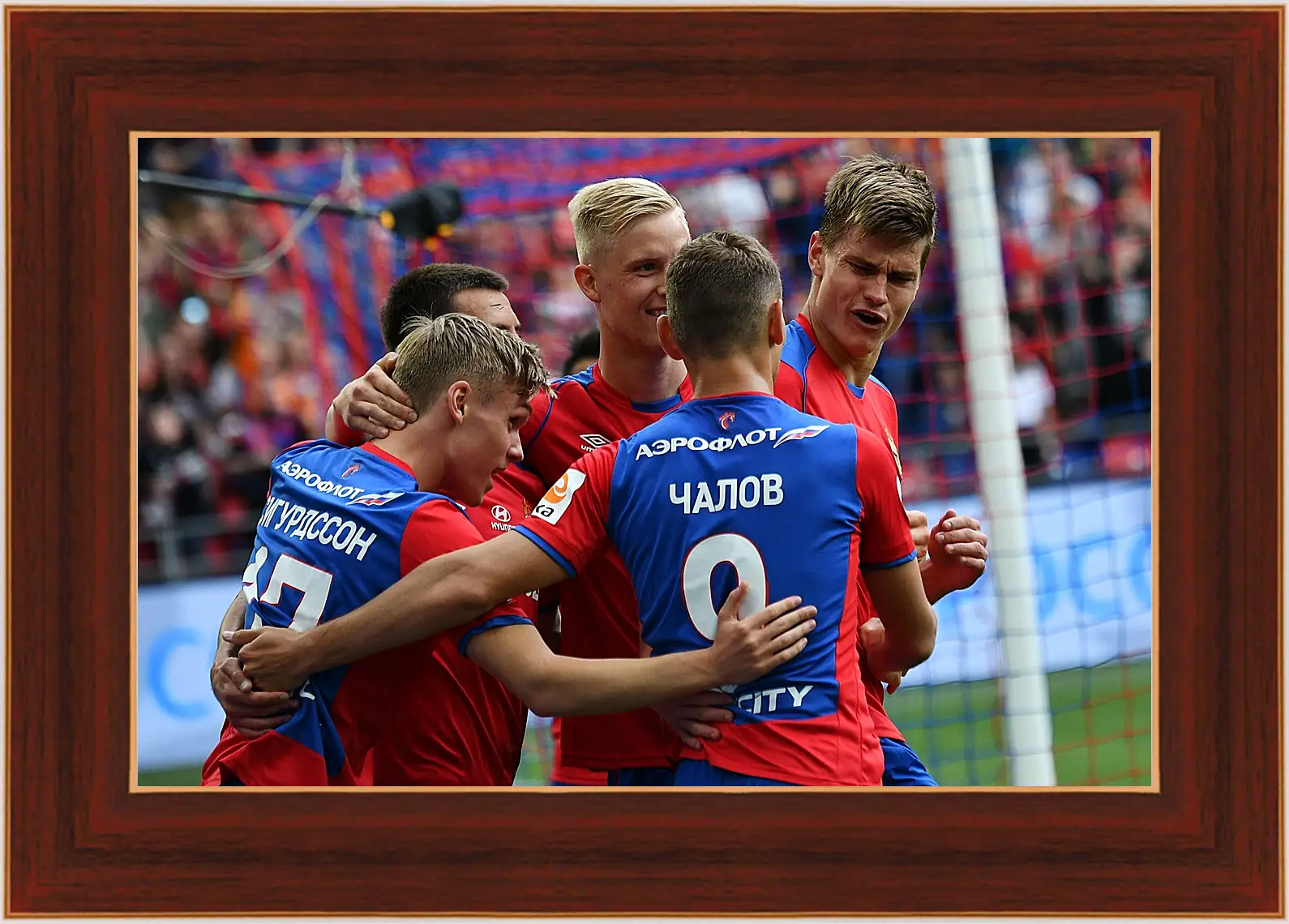 Картина в раме - Празднование гола. ФК ЦСКА Москва. FC CSKA Moscow