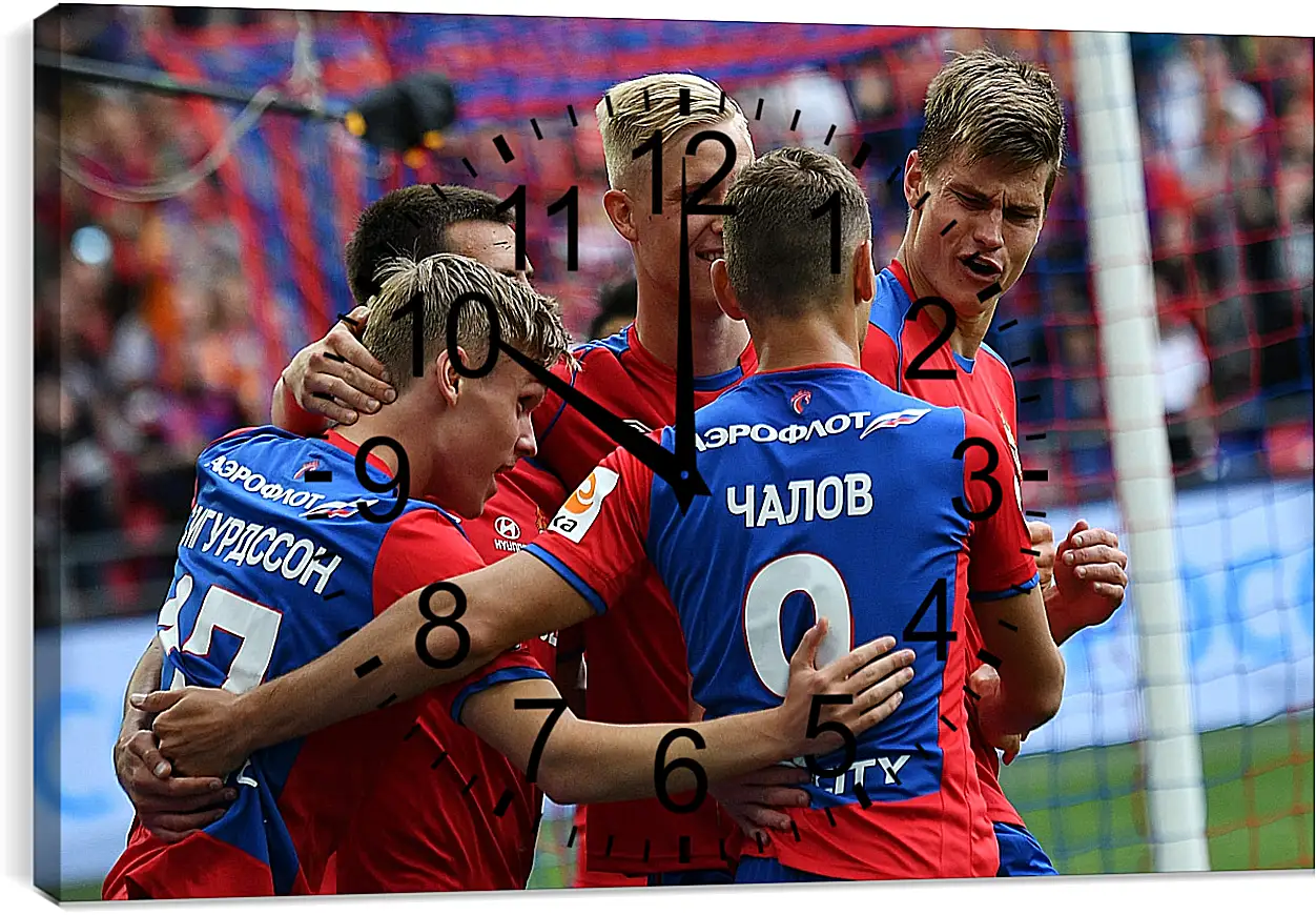 Часы картина - Празднование гола. ФК ЦСКА Москва. FC CSKA Moscow