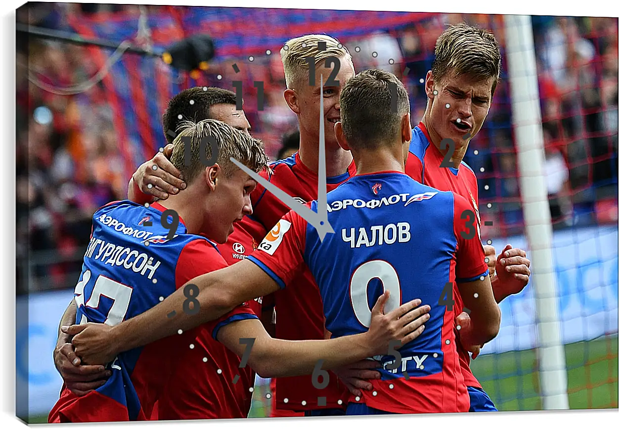 Часы картина - Празднование гола. ФК ЦСКА Москва. FC CSKA Moscow