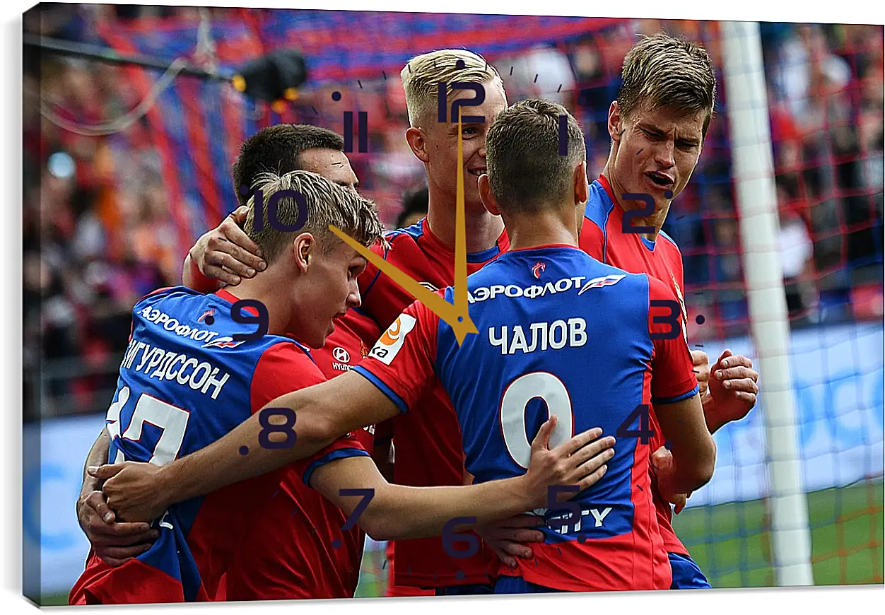 Часы картина - Празднование гола. ФК ЦСКА Москва. FC CSKA Moscow