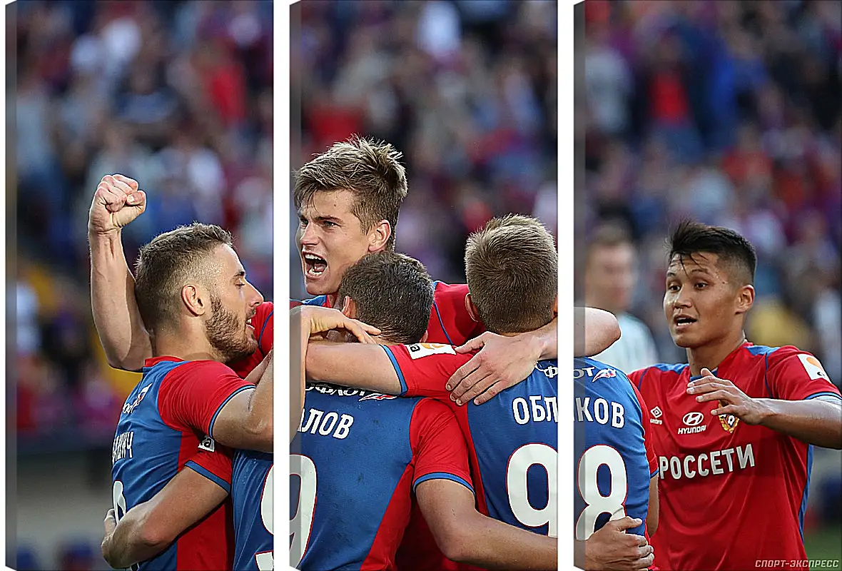 Модульная картина - Празднование гола. ФК ЦСКА Москва. FC CSKA Moscow