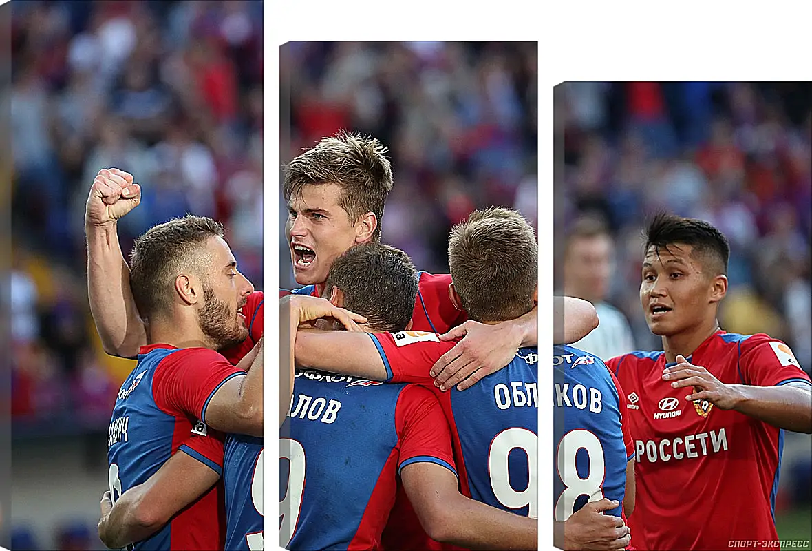 Модульная картина - Празднование гола. ФК ЦСКА Москва. FC CSKA Moscow