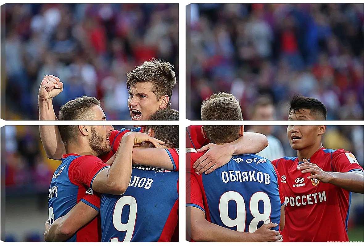 Модульная картина - Празднование гола. ФК ЦСКА Москва. FC CSKA Moscow