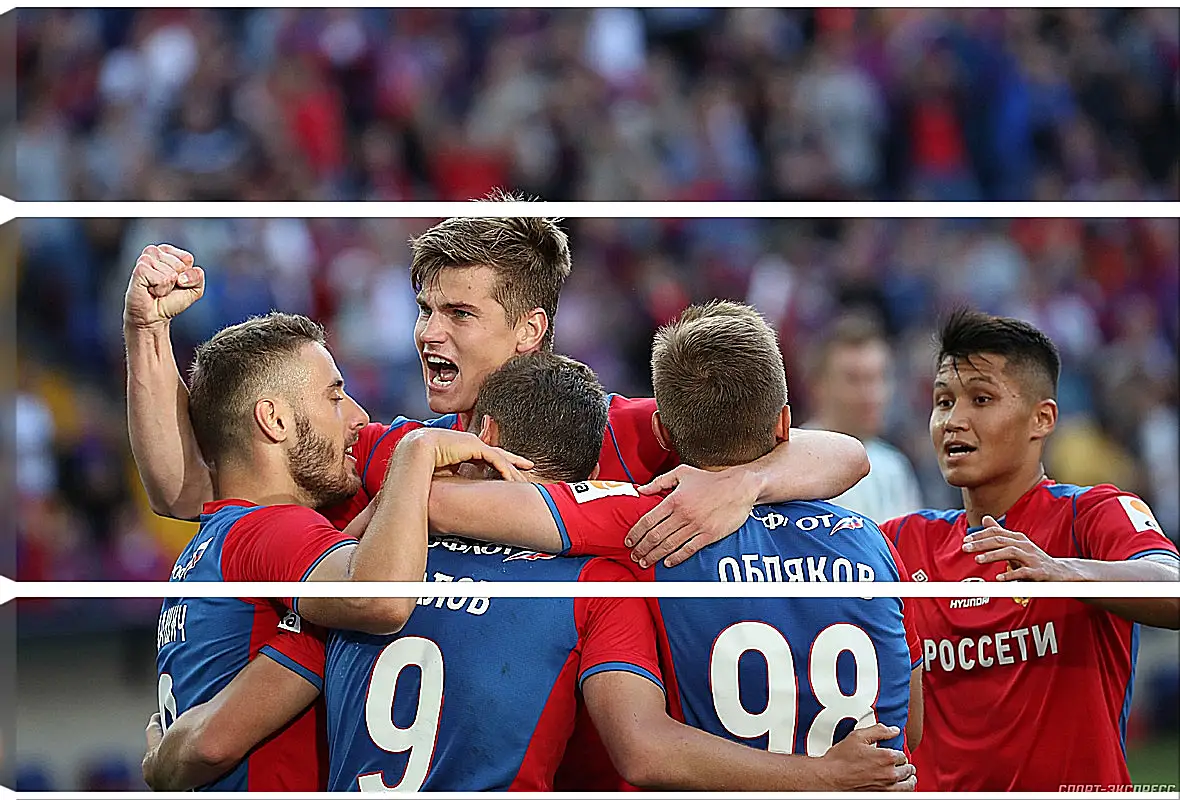 Модульная картина - Празднование гола. ФК ЦСКА Москва. FC CSKA Moscow