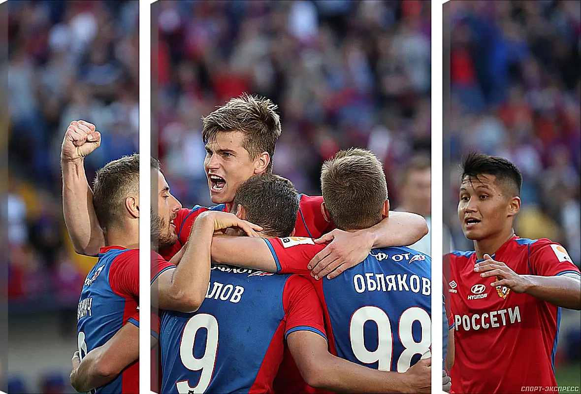 Модульная картина - Празднование гола. ФК ЦСКА Москва. FC CSKA Moscow