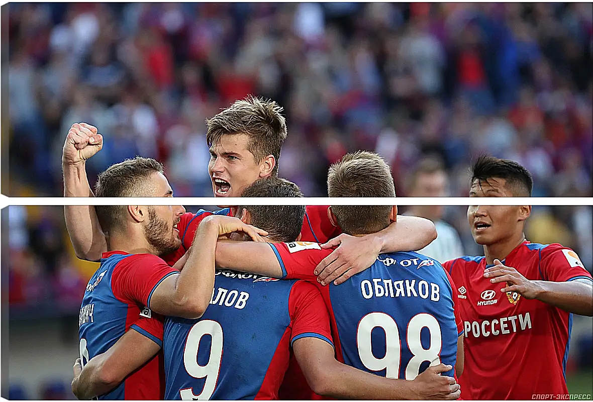 Модульная картина - Празднование гола. ФК ЦСКА Москва. FC CSKA Moscow