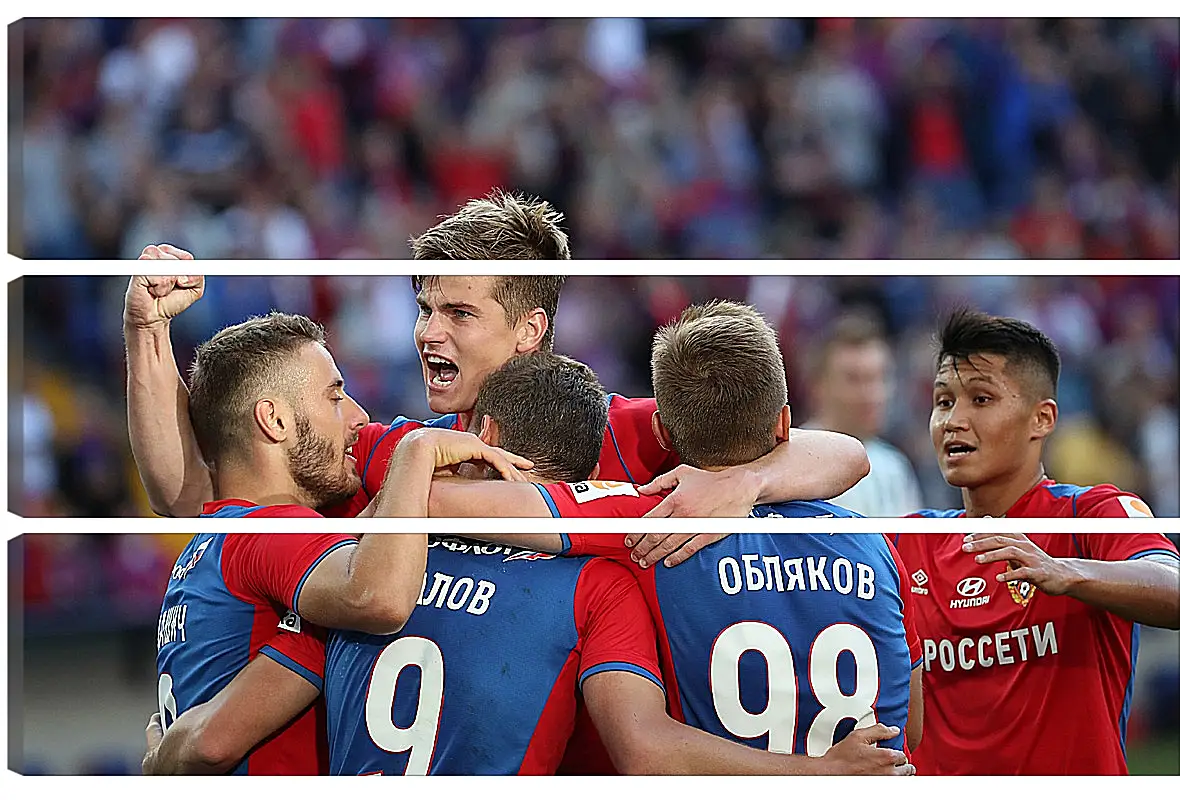 Модульная картина - Празднование гола. ФК ЦСКА Москва. FC CSKA Moscow