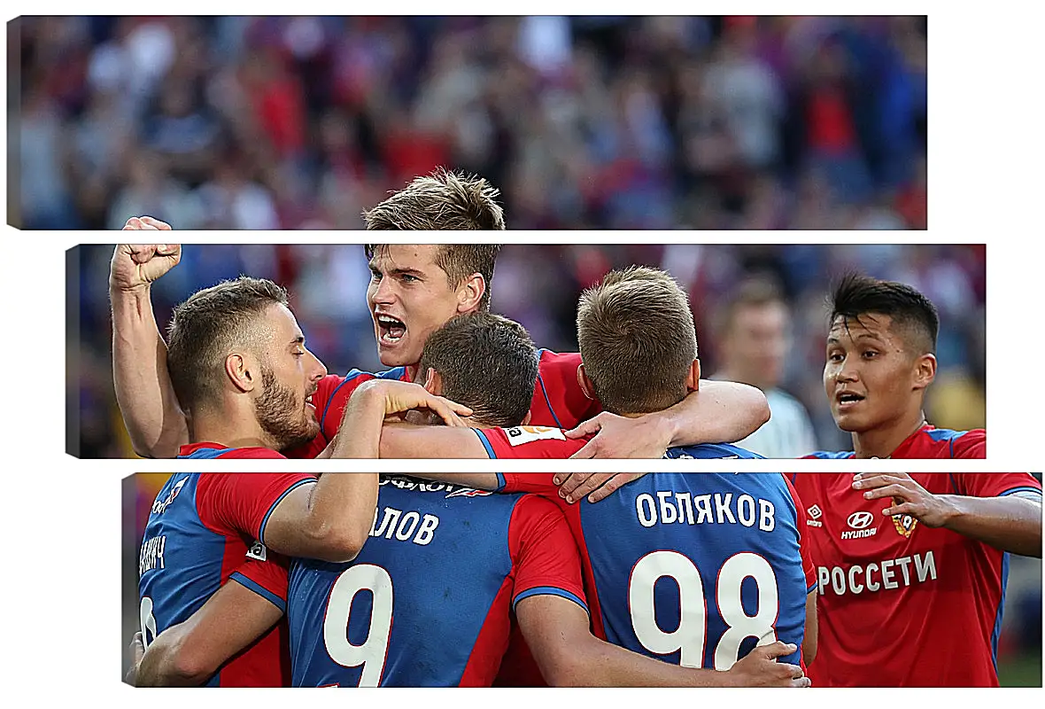 Модульная картина - Празднование гола. ФК ЦСКА Москва. FC CSKA Moscow