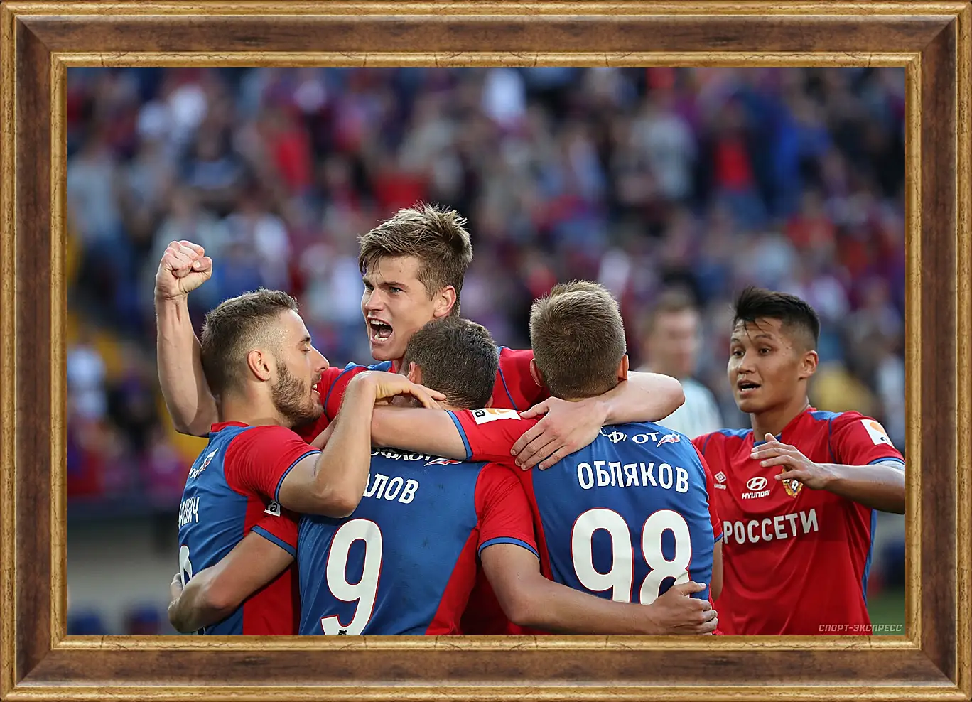 Картина в раме - Празднование гола. ФК ЦСКА Москва. FC CSKA Moscow