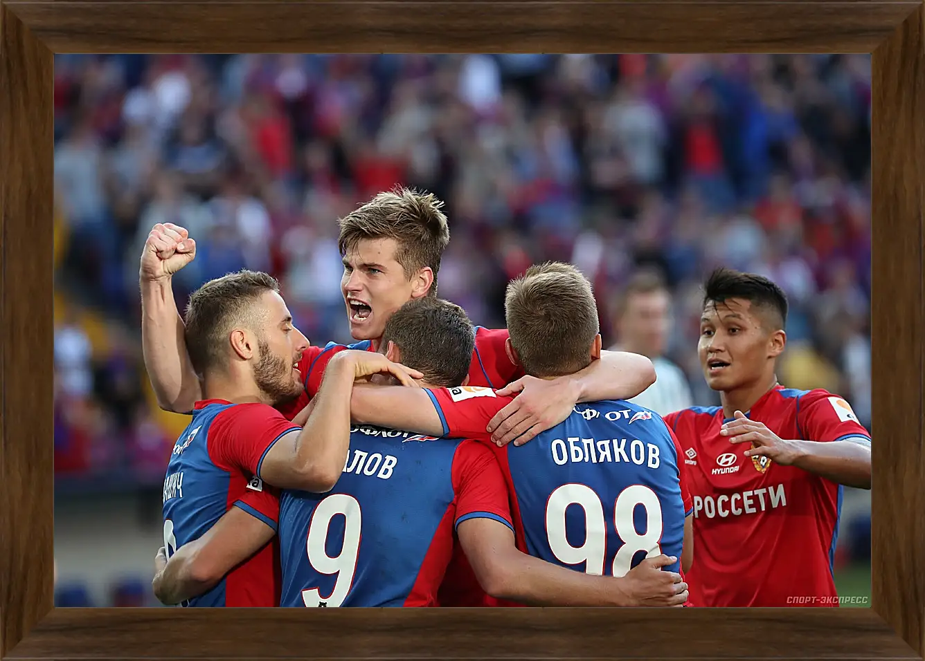 Картина в раме - Празднование гола. ФК ЦСКА Москва. FC CSKA Moscow