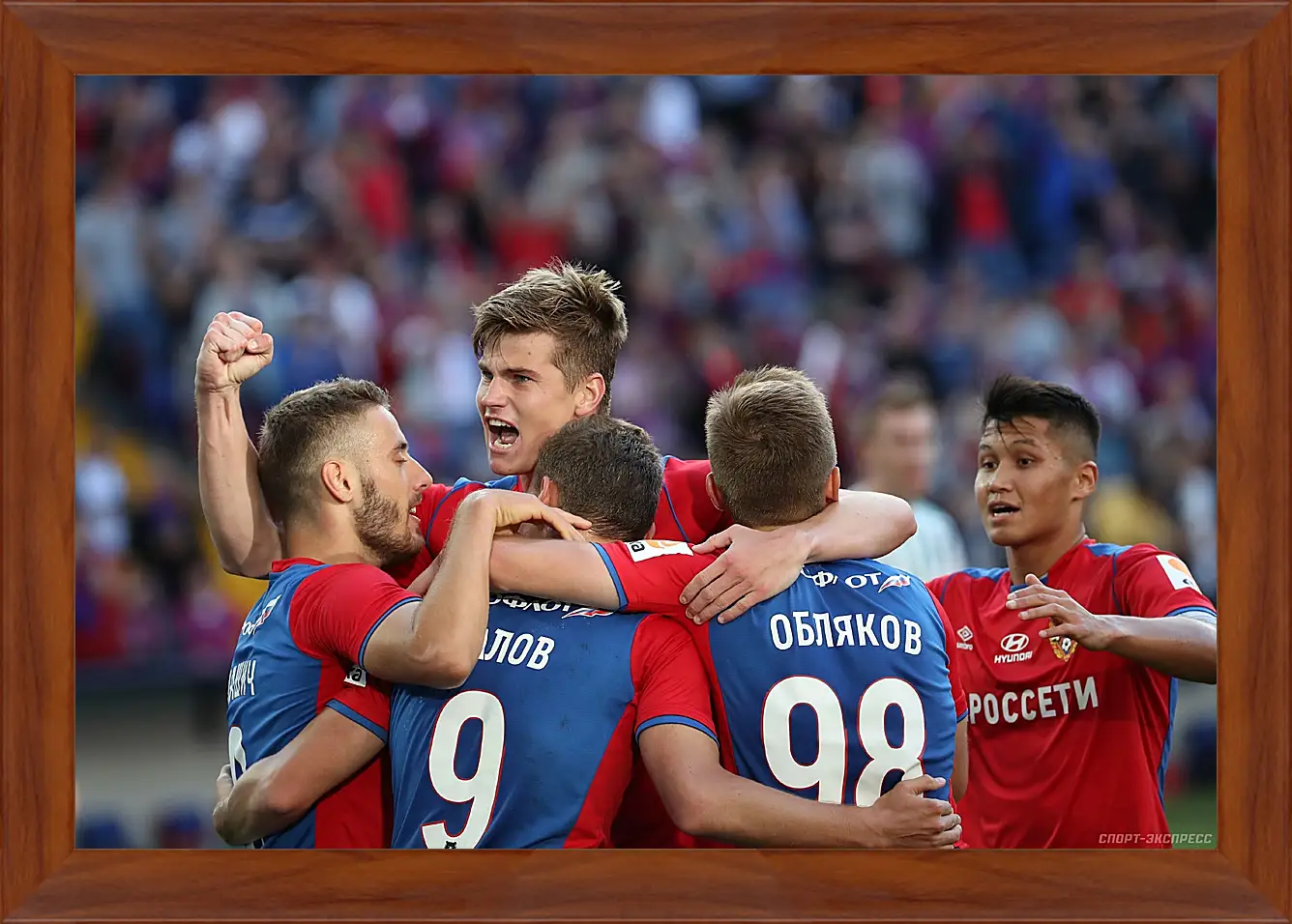 Картина в раме - Празднование гола. ФК ЦСКА Москва. FC CSKA Moscow