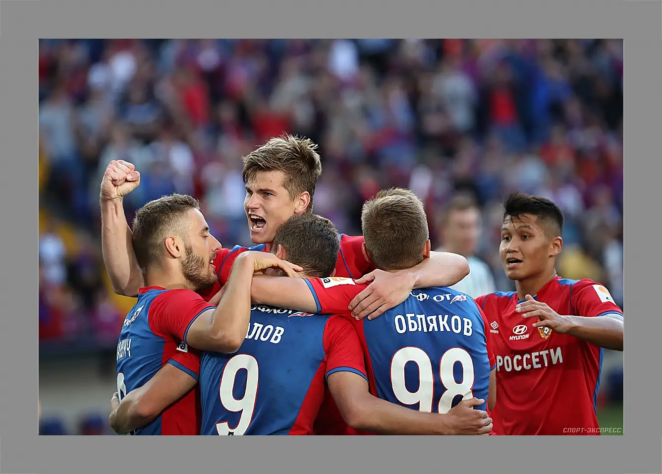 Картина в раме - Празднование гола. ФК ЦСКА Москва. FC CSKA Moscow