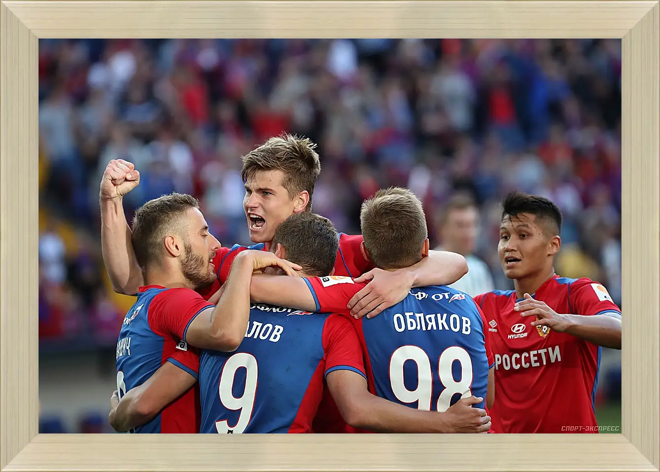 Картина в раме - Празднование гола. ФК ЦСКА Москва. FC CSKA Moscow