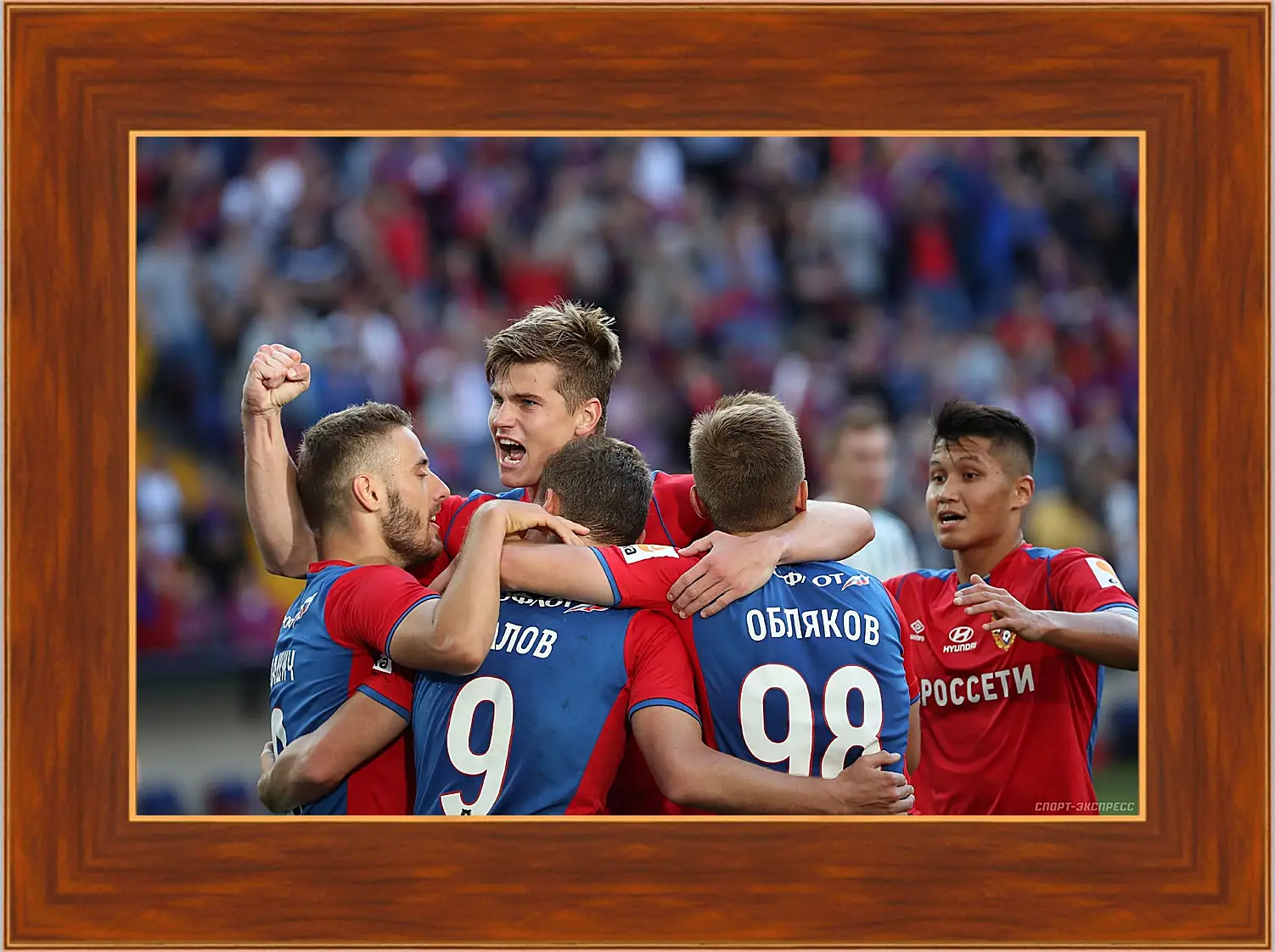 Картина в раме - Празднование гола. ФК ЦСКА Москва. FC CSKA Moscow