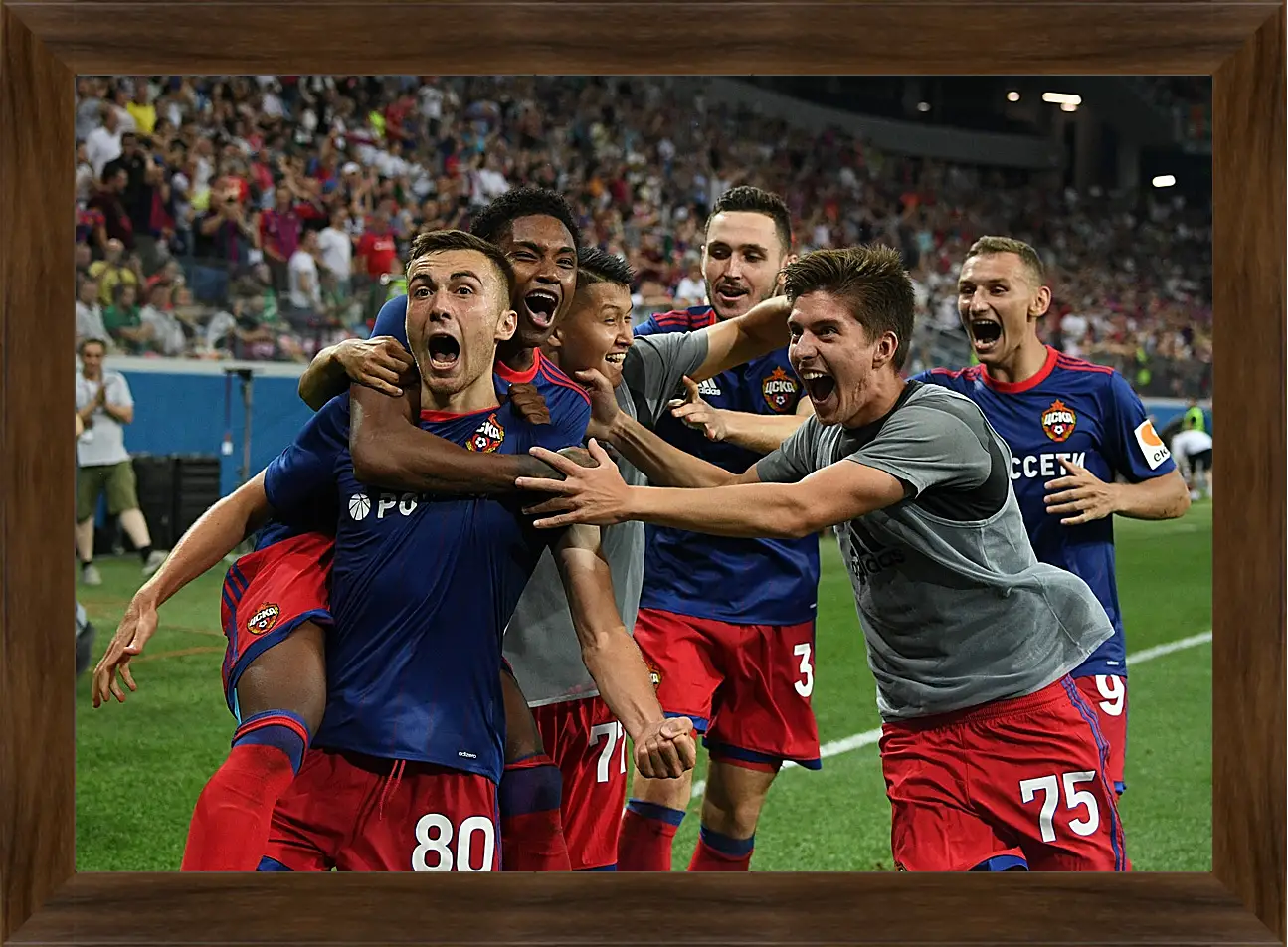 Картина в раме - Празднование гола. ФК ЦСКА Москва. FC CSKA Moscow