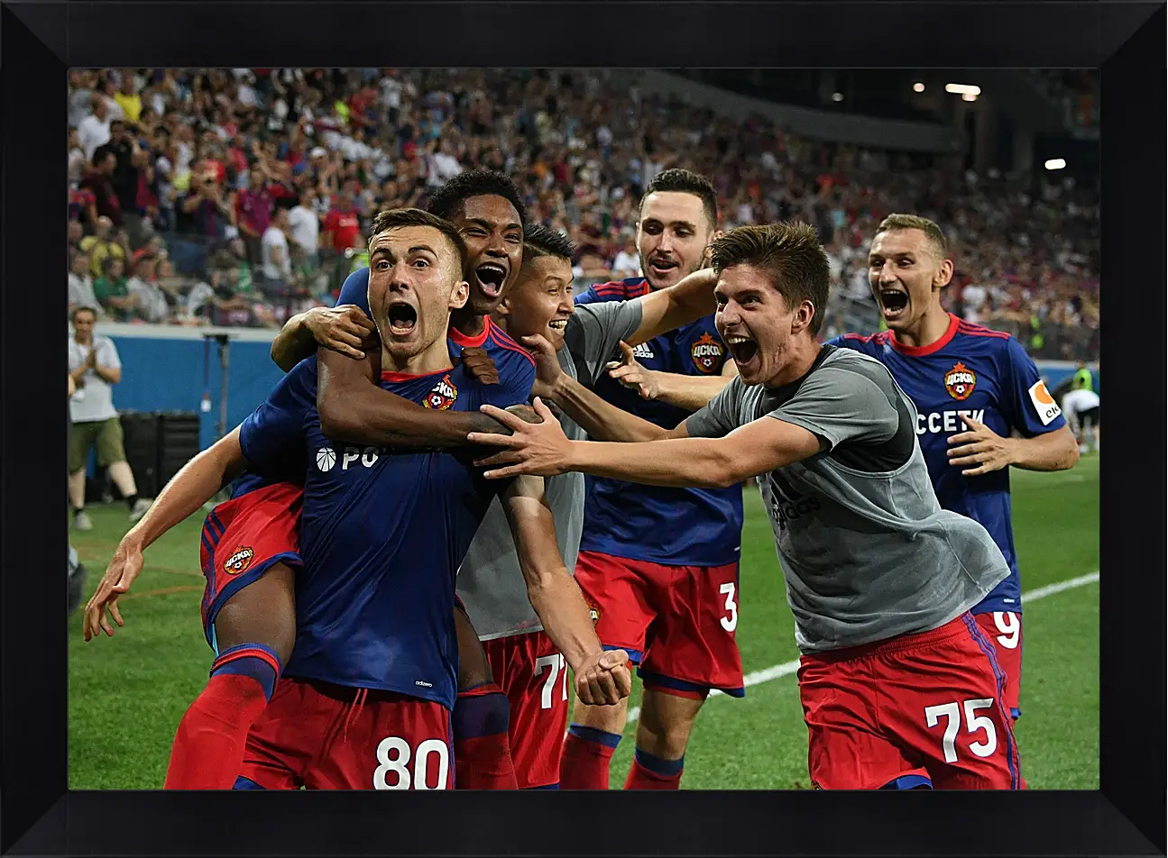 Картина в раме - Празднование гола. ФК ЦСКА Москва. FC CSKA Moscow