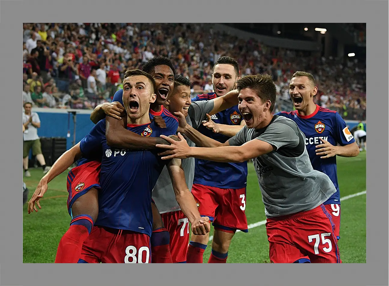 Картина в раме - Празднование гола. ФК ЦСКА Москва. FC CSKA Moscow