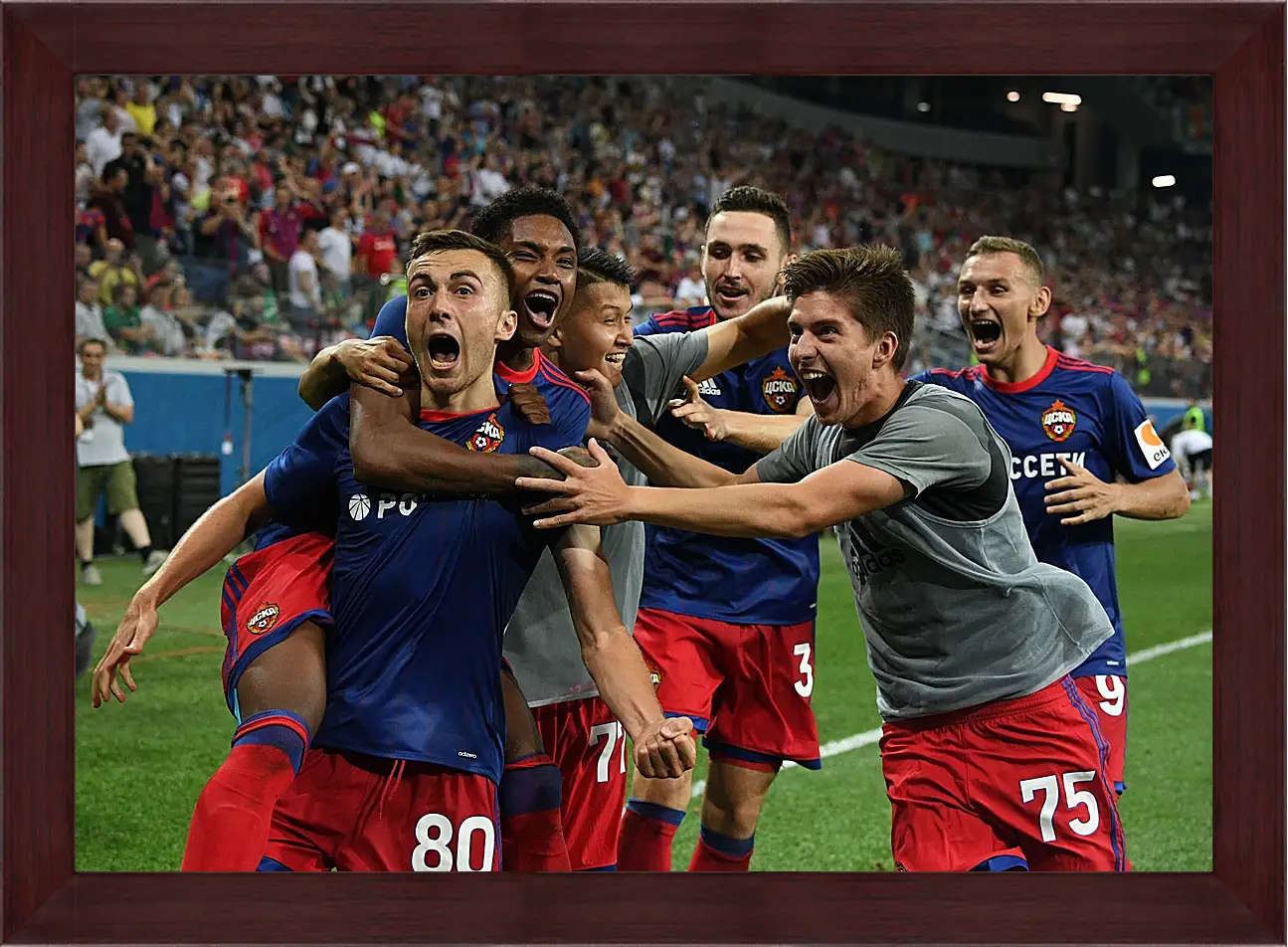 Картина в раме - Празднование гола. ФК ЦСКА Москва. FC CSKA Moscow