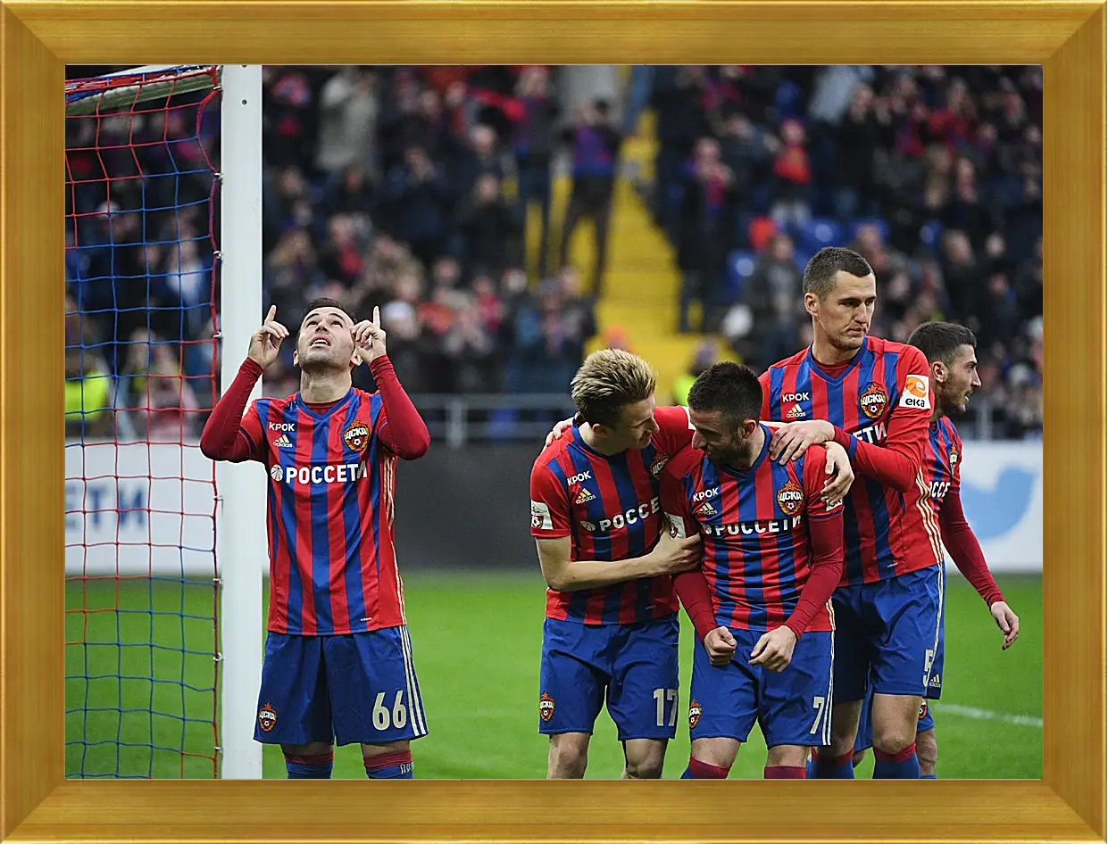 Картина в раме - Празднование гола. ФК ЦСКА Москва. FC CSKA Moscow