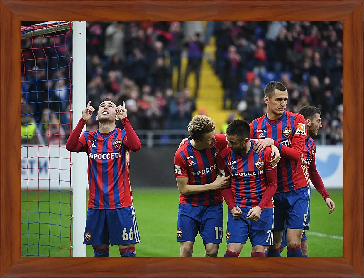 Картина в раме - Празднование гола. ФК ЦСКА Москва. FC CSKA Moscow