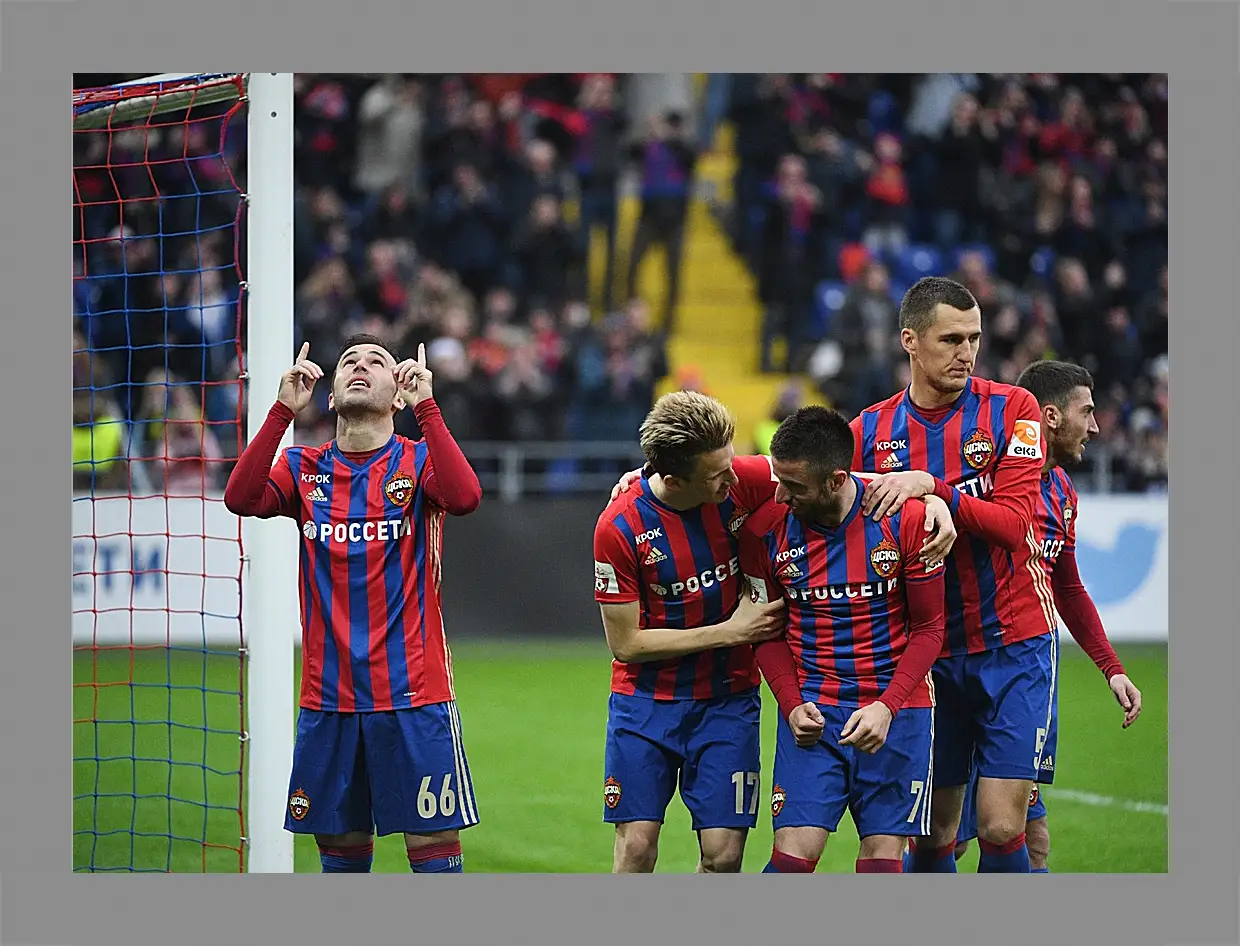 Картина в раме - Празднование гола. ФК ЦСКА Москва. FC CSKA Moscow