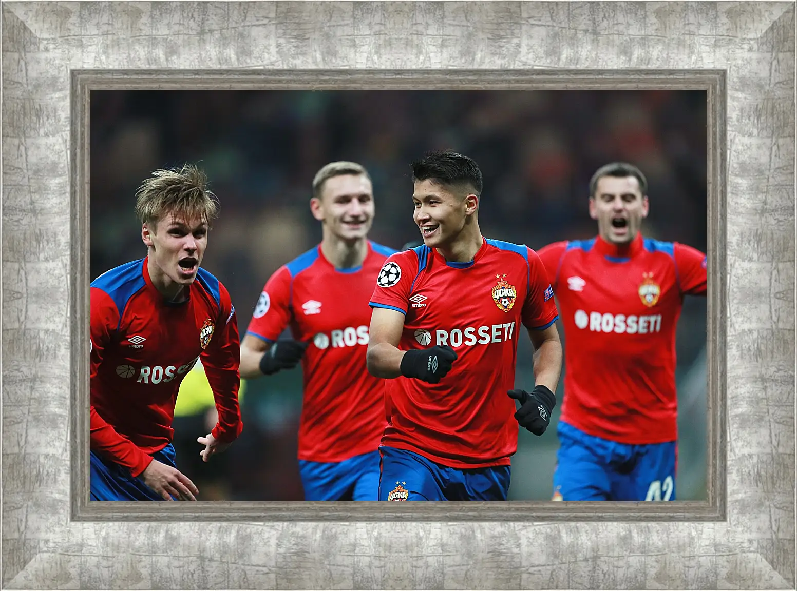 Картина в раме - Празднование гола. ФК ЦСКА Москва. FC CSKA Moscow