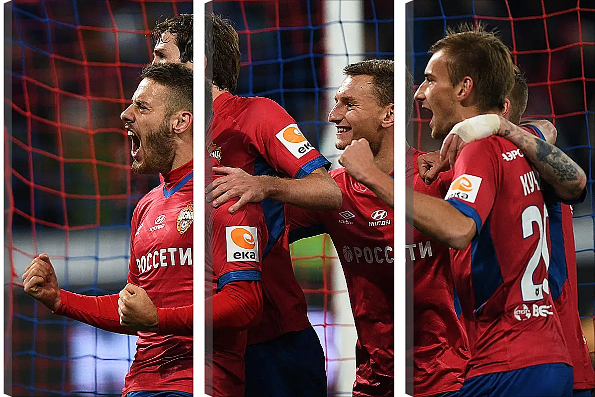 Модульная картина - Празднование гола. ФК ЦСКА Москва. FC CSKA Moscow