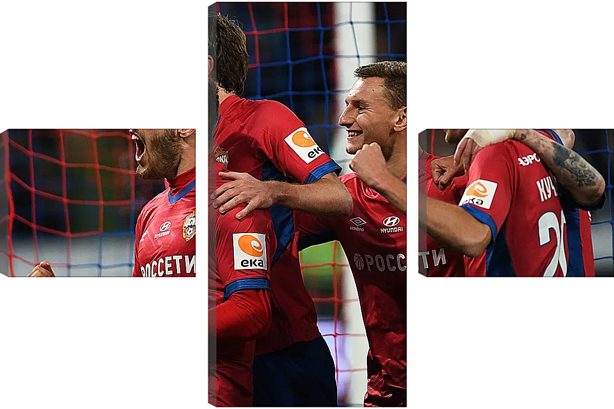 Модульная картина - Празднование гола. ФК ЦСКА Москва. FC CSKA Moscow