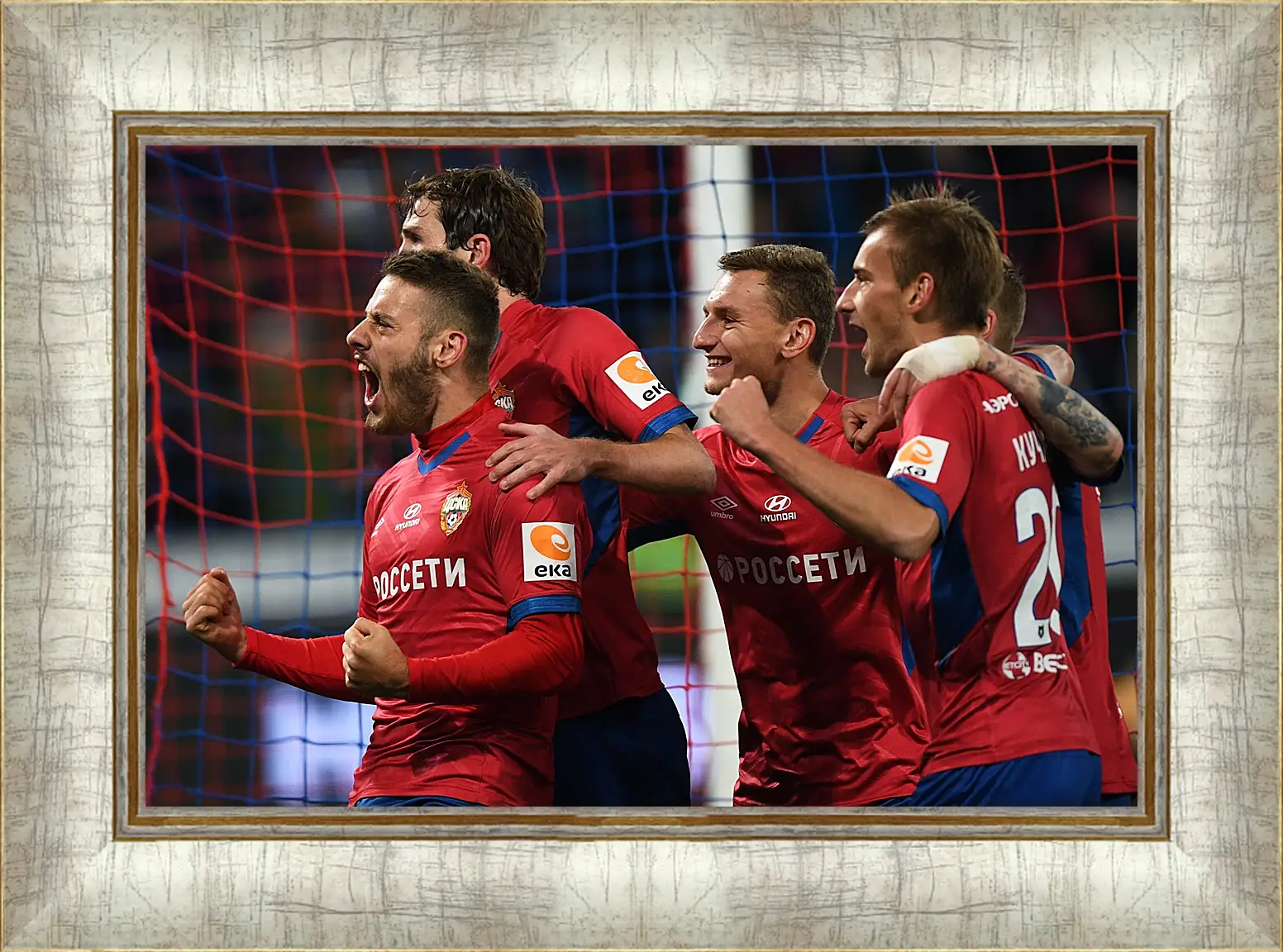 Картина в раме - Празднование гола. ФК ЦСКА Москва. FC CSKA Moscow