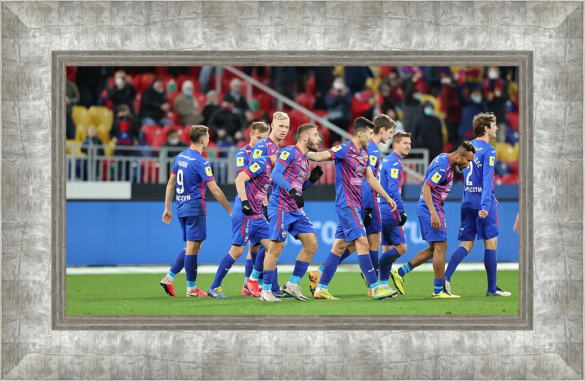 Картина в раме - Празднование гола. ФК ЦСКА Москва. FC CSKA Moscow