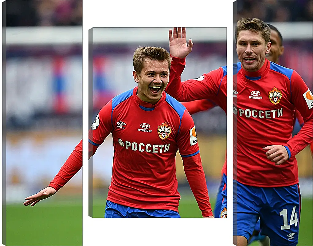 Модульная картина - Празднование гола. ФК ЦСКА Москва. FC CSKA Moscow