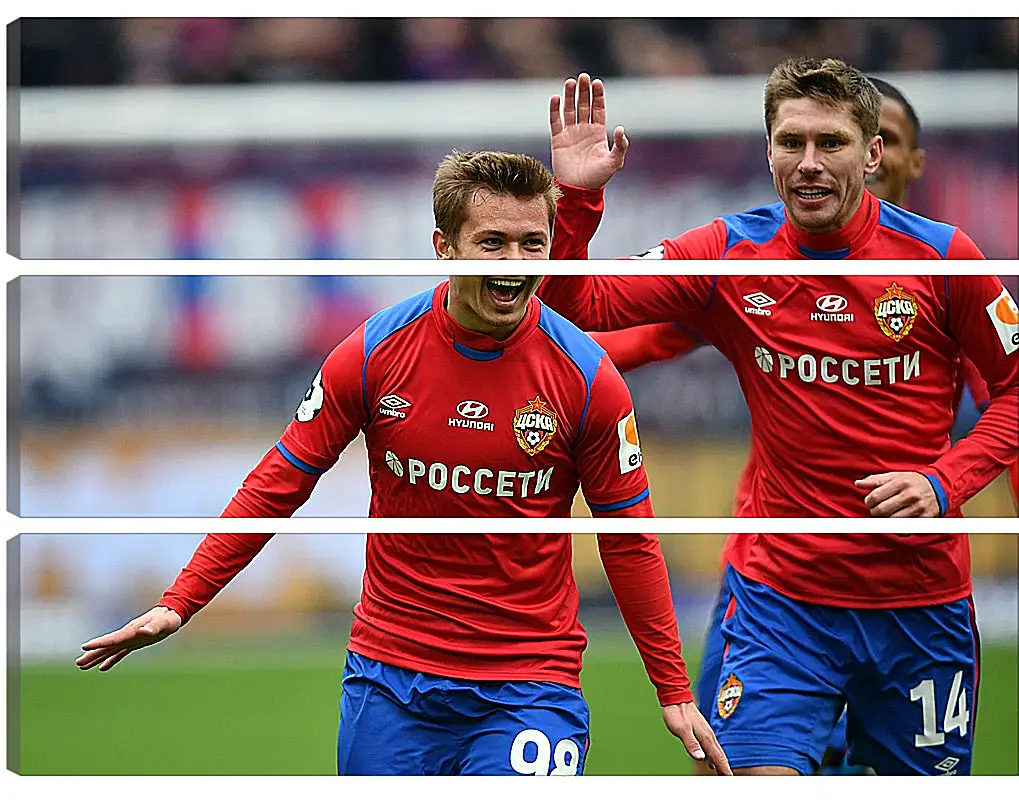 Модульная картина - Празднование гола. ФК ЦСКА Москва. FC CSKA Moscow