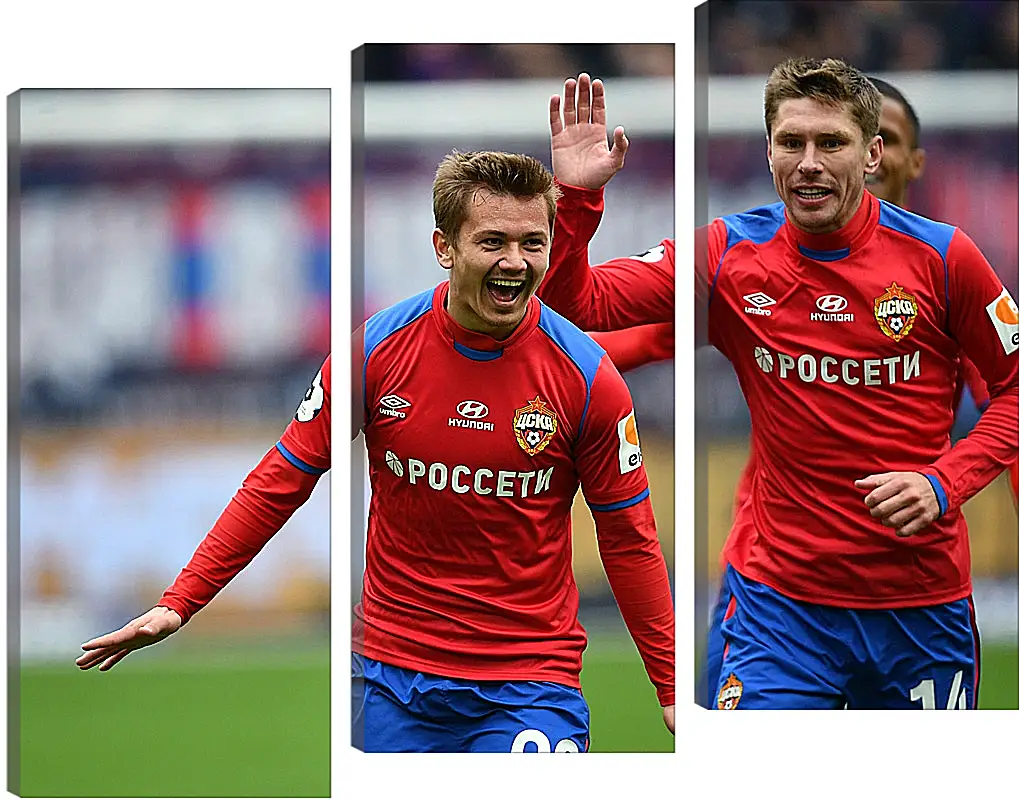 Модульная картина - Празднование гола. ФК ЦСКА Москва. FC CSKA Moscow