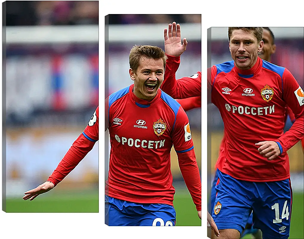 Модульная картина - Празднование гола. ФК ЦСКА Москва. FC CSKA Moscow