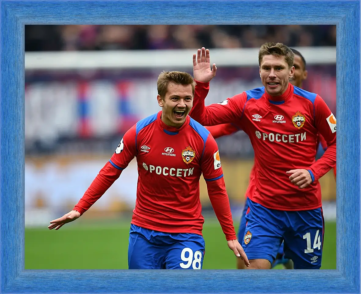 Картина в раме - Празднование гола. ФК ЦСКА Москва. FC CSKA Moscow