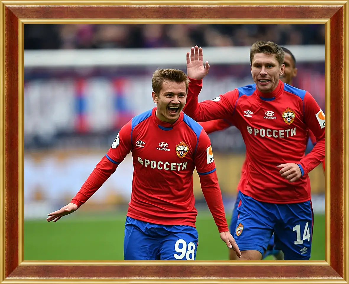 Картина в раме - Празднование гола. ФК ЦСКА Москва. FC CSKA Moscow