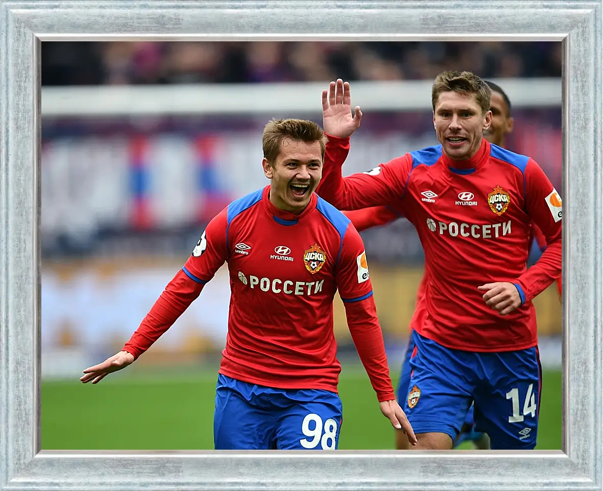 Картина в раме - Празднование гола. ФК ЦСКА Москва. FC CSKA Moscow