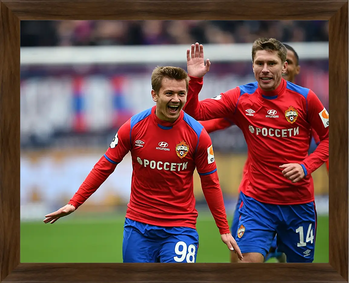 Картина в раме - Празднование гола. ФК ЦСКА Москва. FC CSKA Moscow