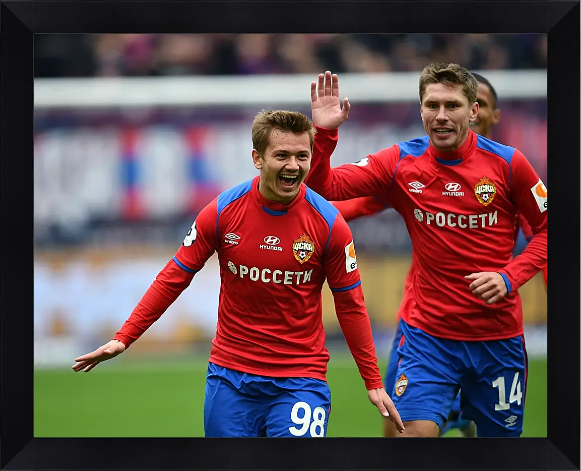 Картина в раме - Празднование гола. ФК ЦСКА Москва. FC CSKA Moscow