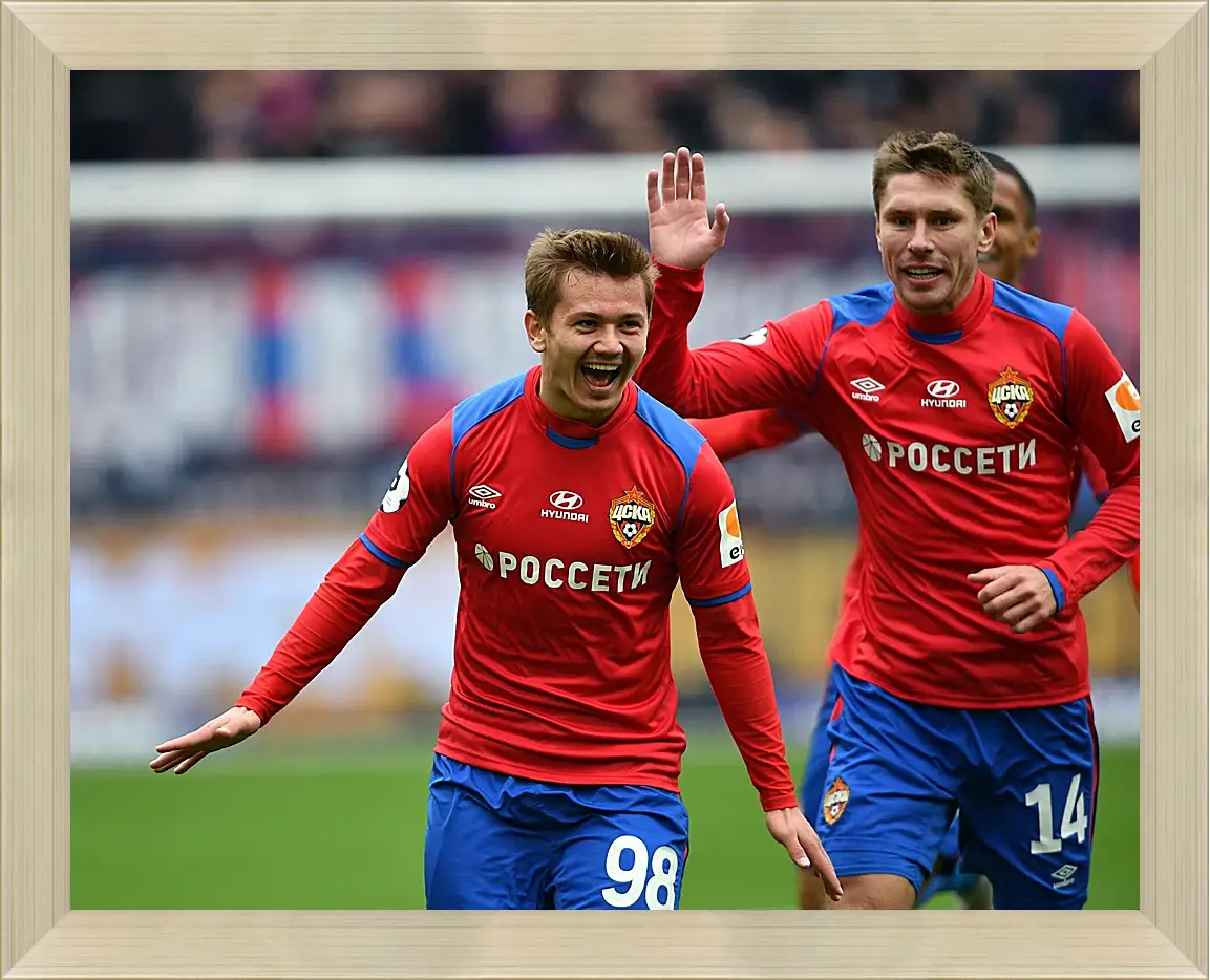 Картина в раме - Празднование гола. ФК ЦСКА Москва. FC CSKA Moscow